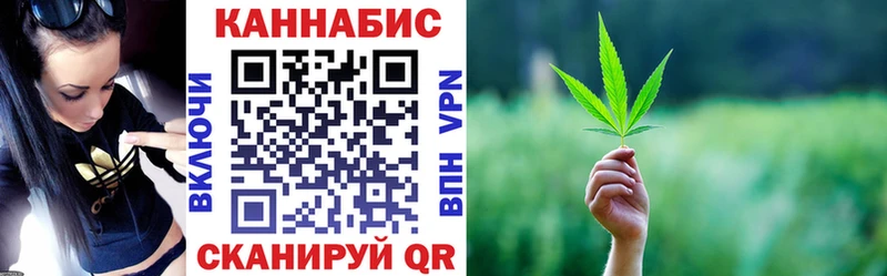 Купить закладку СК Меф Галлюциногенные грибы КОКАИН Гашиш Канск