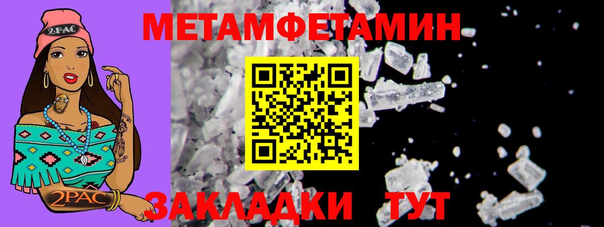 АМФЕТАМИН Розовый  Amphetamine  Канск 