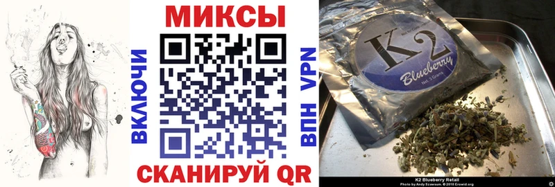 Бутират бутик  Купить где  Канск 