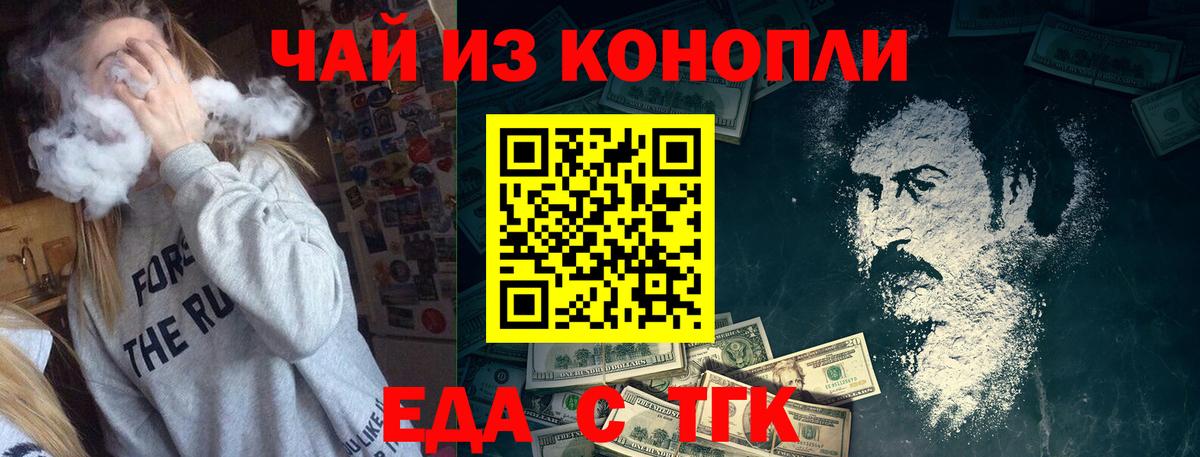 Конопля  А ПВП СОЛЬ   Канск  МЕТ  ЭКСТАЗИ  ГАШ  Меф МЯУ МЯУ   COCAIN 