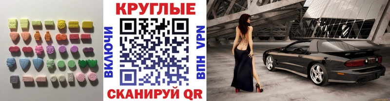 ЭКСТАЗИ бентли  Купить  Канск 