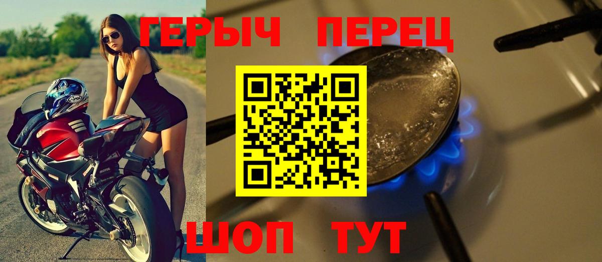 Героин Афган Канск