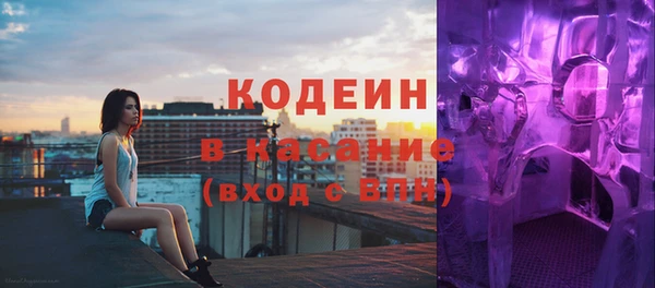 гидра Красноперекопск