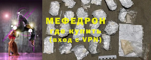 таблы Краснослободск