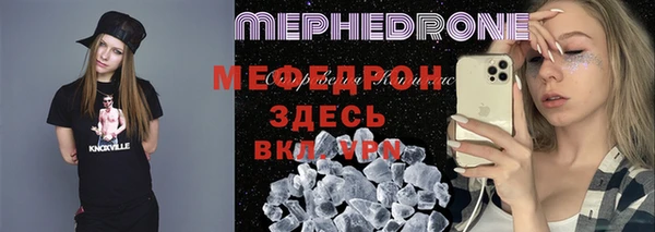 меф Кукмор