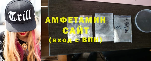 молекула духа Краснотурьинск