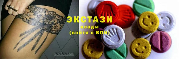 молекула духа Краснотурьинск