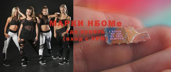 2c-b Куйбышев