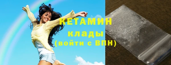 молекула духа Краснотурьинск