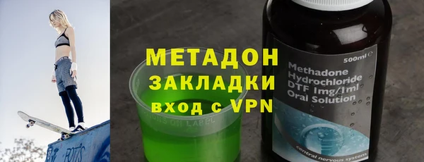 молекула духа Краснотурьинск