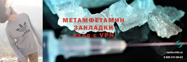 гидра Кулебаки