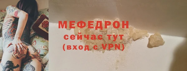 гидра Красноперекопск