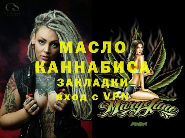 2c-b Куйбышев