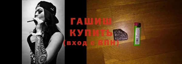 таблы Краснослободск