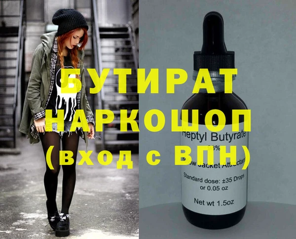 таблы Краснослободск