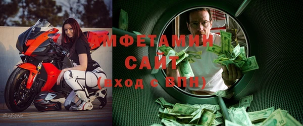 таблы Краснослободск