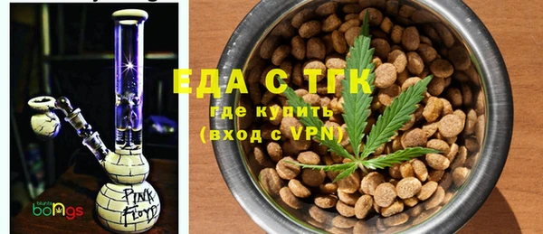 молекула духа Краснотурьинск