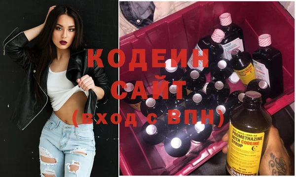 молекула духа Краснотурьинск