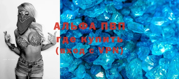 молекула духа Краснотурьинск