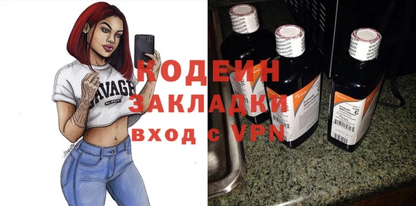 молекула духа Краснотурьинск