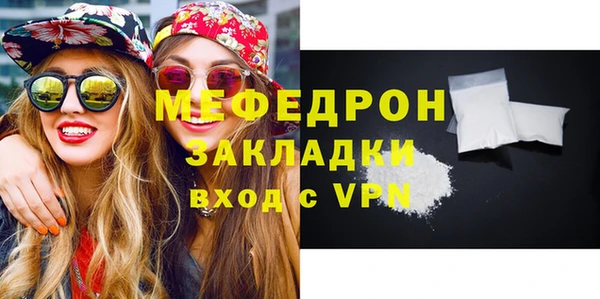 таблы Краснослободск