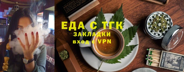 таблы Краснослободск