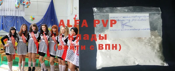 таблы Краснослободск
