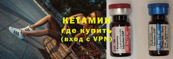 гидра Красноперекопск