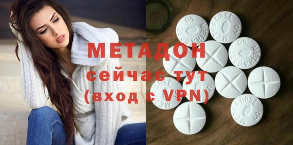 гидра Кулебаки