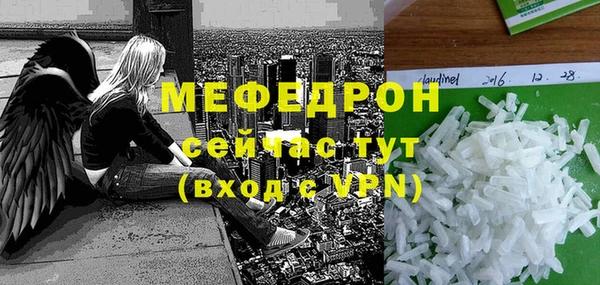 таблы Краснослободск