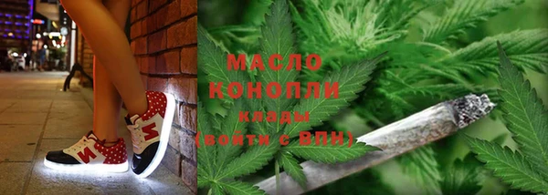 молекула духа Краснотурьинск