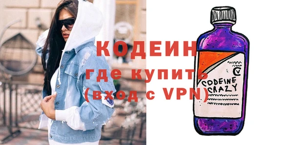 молекула духа Краснотурьинск