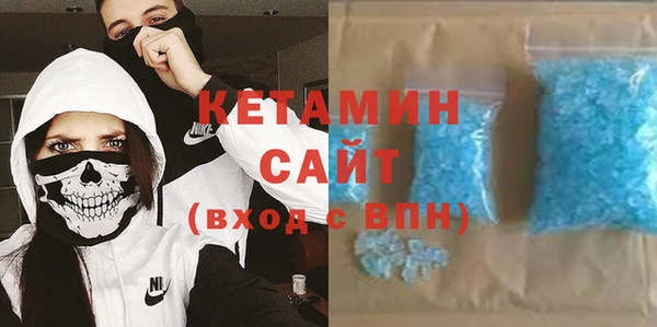 2c-b Куйбышев