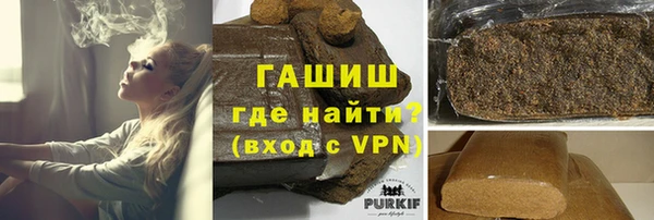 молекула духа Краснотурьинск