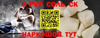ПСИЛОЦИБИНОВЫЕ ГРИБЫ Ачхой-Мартан