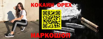 ПСИЛОЦИБИНОВЫЕ ГРИБЫ Ачхой-Мартан