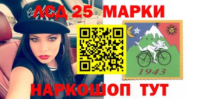 молекула духа Апрелевка