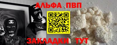 молекула духа Апрелевка