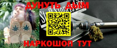 ПСИЛОЦИБИНОВЫЕ ГРИБЫ Ачхой-Мартан
