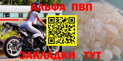 молекула духа Апрелевка