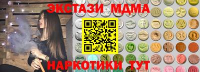 PSILOCYBIN Баксан