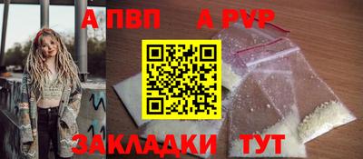 mdpv Аша