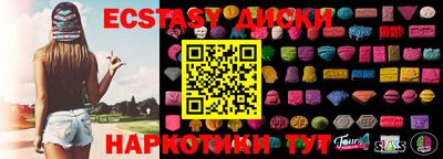 PSILOCYBIN Баксан