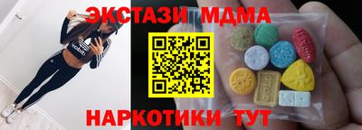 mdpv Аша