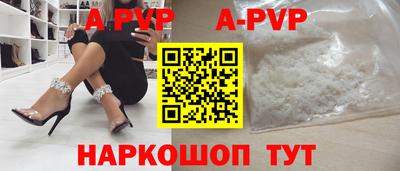 ПСИЛОЦИБИНОВЫЕ ГРИБЫ Ачхой-Мартан