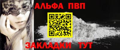 твердый Апшеронск