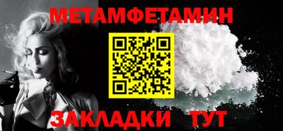 молекула духа Апрелевка