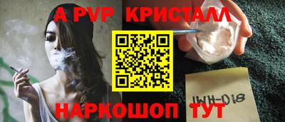 молекула духа Апрелевка