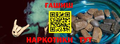 твердый Апшеронск