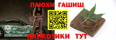 PSILOCYBIN Баксан